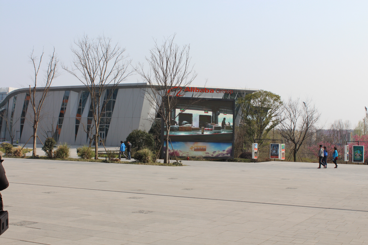 威卓洗地机进入电商阿里巴巴总部