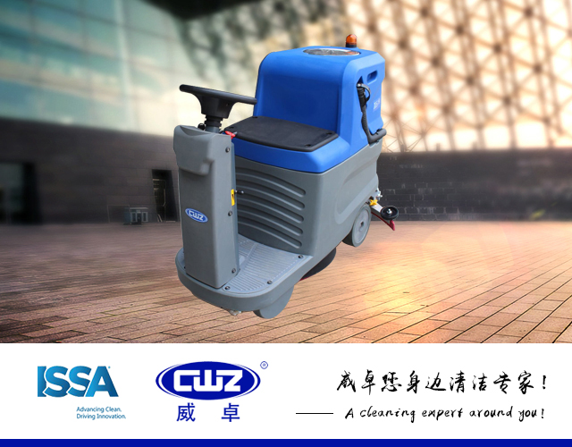 分析X2小型手推式洗地机的使用价值