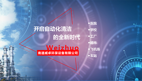 分析洗地机的使用特点以及其使用场所