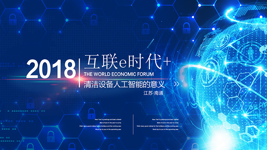 人工智能中的“互联e时代+”对洗地机意味着什么？